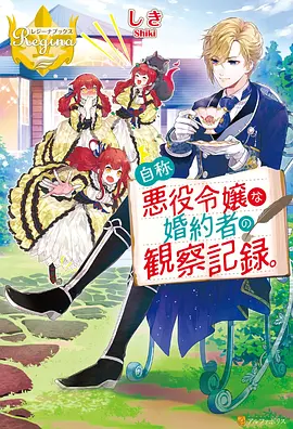 午后甜点屋 动漫巴士治愈新番